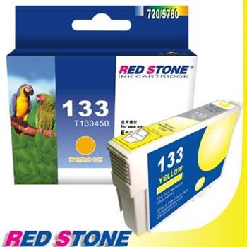 RED STONE for EPSON NO.133/T133450墨水匣（黃色）【金石堂、博客來熱銷】