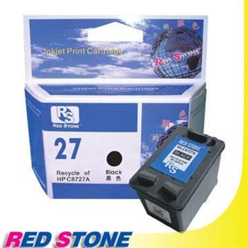 RED STONE for HP C8727A環保墨水匣（黑色）NO.27【金石堂、博客來熱銷】
