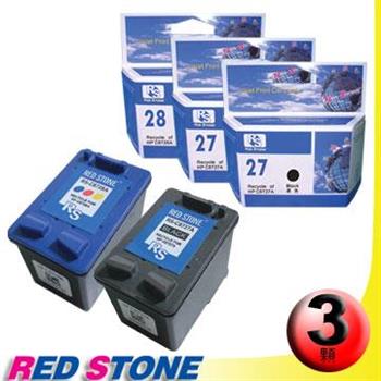 RED STONE for HP C8727A＋C8728A環保墨水匣NO.27＋NO.28（2黑1彩）【金石堂、博客來熱銷】