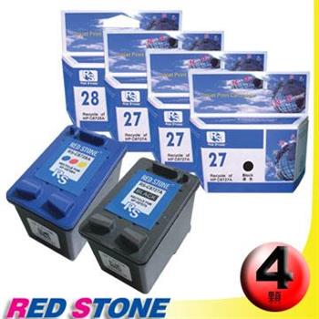 RED STONE for HP C8727A＋C8728A環保墨水匣NO.27＋NO.28（3黑1彩）【金石堂、博客來熱銷】