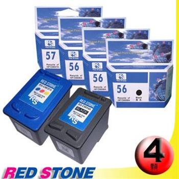 RED STONE for HP C6656A＋C6657A環保墨水匣NO.56＋NO.57（3黑1彩）【金石堂、博客來熱銷】