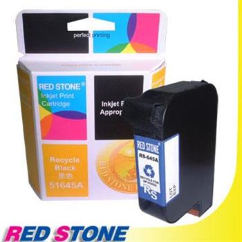 RED STONE for HP 51645A環保墨水匣（黑色）NO.45【金石堂、博客來熱銷】