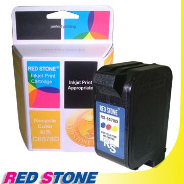 RED STONE for HP C6578D環保墨水匣（彩色）NO.78