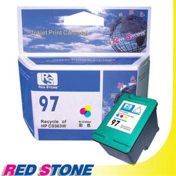 RED STONE for HP C9363WA[高容量]環保墨水匣（彩色）NO.97【金石堂、博客來熱銷】