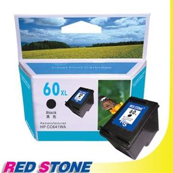 RED STONE for HP CC641WA[高容量]環保墨水匣（黑色）NO.60XL【金石堂、博客來熱銷】