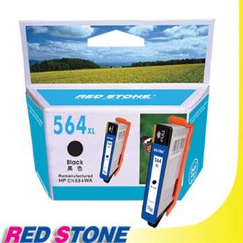 RED STONE for HP CN684WA[高容量]環保墨水匣（黑色）NO.564XL【金石堂、博客來熱銷】