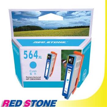 RED STONE for HP CB323WA[高容量]環保墨水匣（藍色）NO.564XL【金石堂、博客來熱銷】