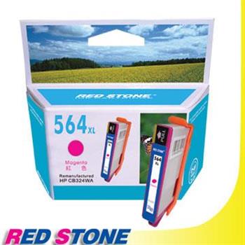 RED STONE for HP CB324WA[高容量]環保墨水匣（紅色）NO.564XL【金石堂、博客來熱銷】