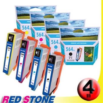 RED STONE for HP CN684WA＋CB323WA~CB325WA[高容量]環保墨水匣（四色一組）【金石堂、博客來熱銷】