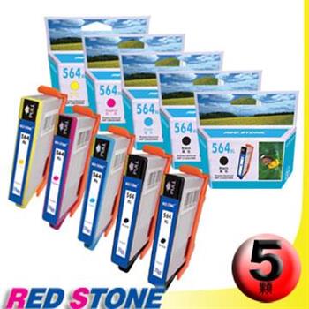 RED STONE for HP CN684WA＋CB323WA~CB325WA[高容量]環保墨水匣（2黑3彩）【金石堂、博客來熱銷】