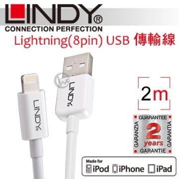 LINDY 林帝 Apple認證 Lightning （8pin） USB傳輸線 2m 31352