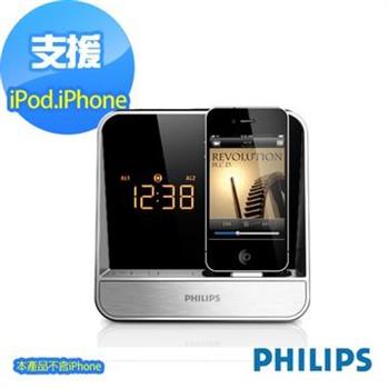 福利品－PHILIPS飛利浦 iPod/iPhone 專用時鐘收音機（AJ5300D）【金石堂、博客來熱銷】