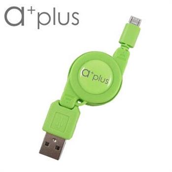 a＋plus USB To micro USB 伸縮傳輸充電線【金石堂、博客來熱銷】