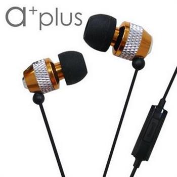 a＋plus鋁合金入耳式可通話立體聲耳機－耀眼金【金石堂、博客來熱銷】