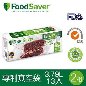 美國FoodSaver－真空袋13入裝（3.79L） [2組/26入]【金石堂、博客來熱銷】