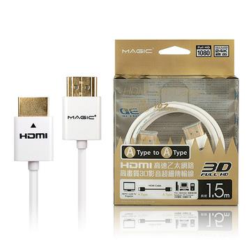 MAGIC HDMI A公－A公 1.4版高畫質3D影音超細傳輸線－1.5M