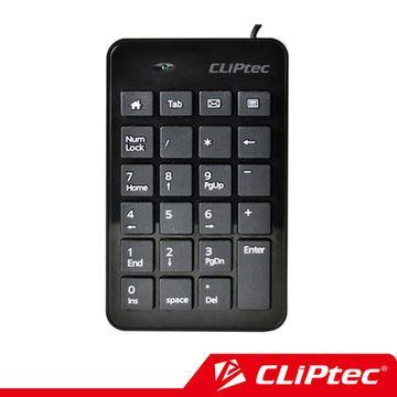 CLiPtec RAPID 薄型數字鍵盤