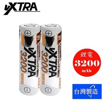 VXTRA 18650 高容量3200mAh 保護板鋰電池 （2入）