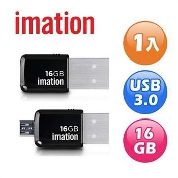 imation 2合1 USB 3.0 迷你高速隨身碟（16GB）【金石堂、博客來熱銷】