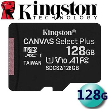Kingston 金士頓 128GB microSDXC TF UHS-I U1 A1 V10 記憶卡【金石堂、博客來熱銷】