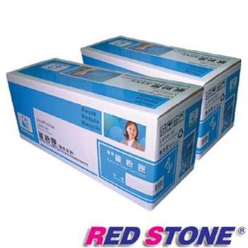 RED STONE for HP CF283A環保碳粉匣（黑色） /二支超值組【金石堂、博客來熱銷】
