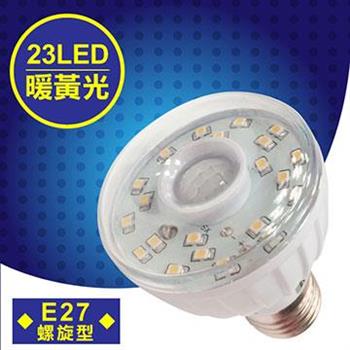 明沛 23LED紅外線感應燈E27螺旋型暖黃光 MP－4312－2【金石堂、博客來熱銷】