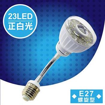明沛 23LED紅外線感應燈彎管E27螺旋型正白光MP－4329－1【金石堂、博客來熱銷】