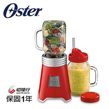 美國OSTER－Ball Mason Jar隨鮮瓶果汁機（紅）BLSTMM－BRD【金石堂、博客來熱銷】