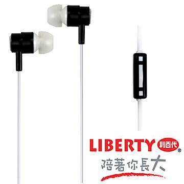 【LIBERTY】黑白知音－線控耳道式耳機麥克風