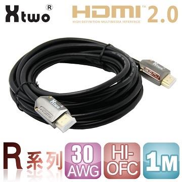 Xtwo  R系列 HDMI 2.0 3D/4K影音傳輸線 （1M）