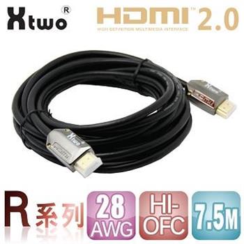 Xtwo R系列 HDMI 2.0 3D/4K影音傳輸線 （7.5M）【金石堂、博客來熱銷】