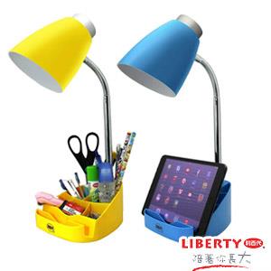 【LIBERTY】5W LED節能多用途收納檯燈 LB－510