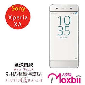 Moxbii Sony Xperia XA 抗衝擊 9H 太空盾 螢幕保護貼（非滿版）【金石堂、博客來熱銷】