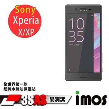 iMOS Sony Xperia X/XP 3SAS 螢幕保護貼【金石堂、博客來熱銷】