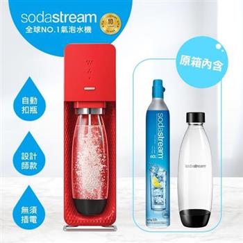 英國SodaStream Source plastic氣泡水機（紅）【金石堂、博客來熱銷】