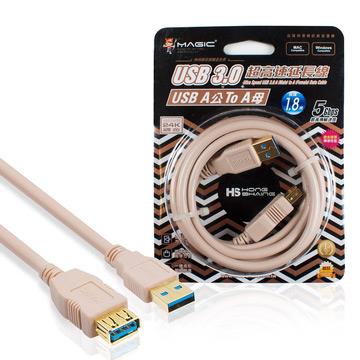 MAGIC USB3.0 A公 對 A母 超高速延長線（24K鍍金）－1.8米