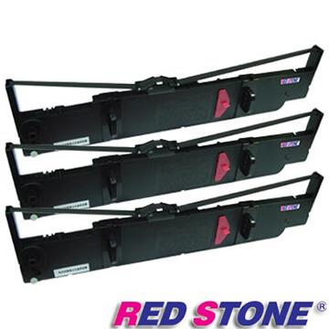 RED STONE for LEDOMARS LP7580黑色色帶組（1組3入）