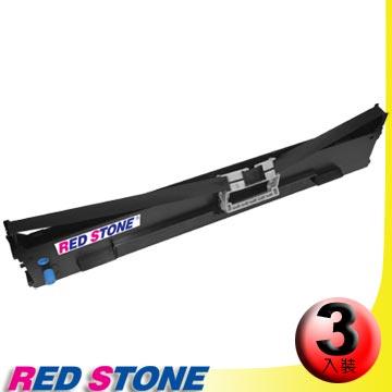 RED STONE for OKI ML6300F黑色色帶組（1組3入）
