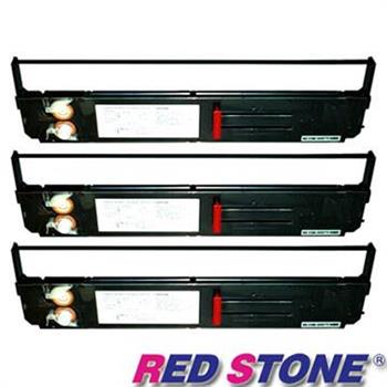 RED STONE for PRINTEC PR836/ OKI 393黑色色帶組（1組3入）【金石堂、博客來熱銷】