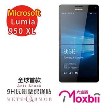 Moxbii Microsoft Lumia 950 X 抗衝擊 9H 太空盾 背面保護貼（非滿版）【金石堂、博客來熱銷】