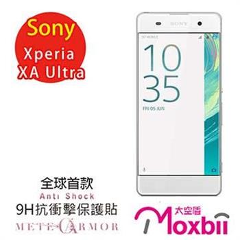 Moxbii Sony Xperia XA Ultra 抗衝擊 9H 太空盾 螢幕保護貼（非滿版）【金石堂、博客來熱銷】