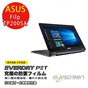 EyeScreen ASUS Filp TP200SA EverDry PET 螢幕保護貼【金石堂、博客來熱銷】