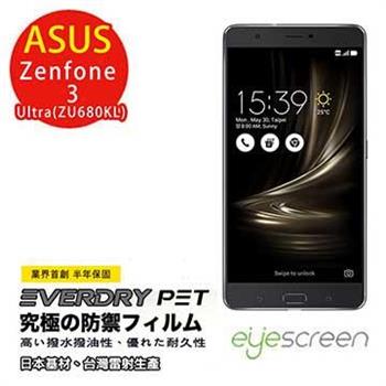EyeScreen ASAU ZenFone 3 Ultra EverDry PET 螢幕保護貼【金石堂、博客來熱銷】