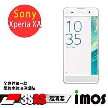 iMOS Sony Xperia XA 3SAS 疏油疏水 螢幕保護貼【金石堂、博客來熱銷】
