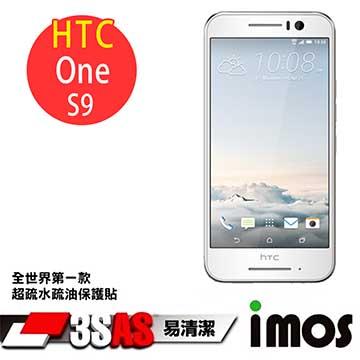 iMOS HTC One S9 3SAS 疏油疏水 螢幕保護貼