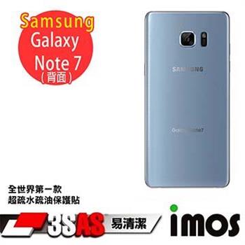 iMOS SAMSUNG Galaxy Note 7 3SAS 疏油疏水 背面保護貼【金石堂、博客來熱銷】