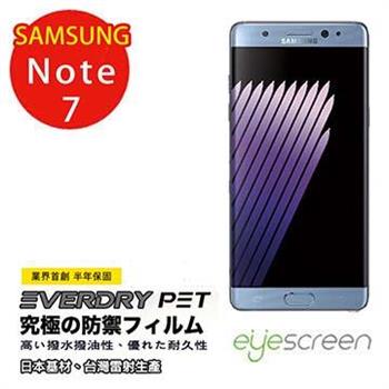 EyeScreen Samsung Note 7‏ EverDry PET 螢幕保護貼 （非滿版）【金石堂、博客來熱銷】
