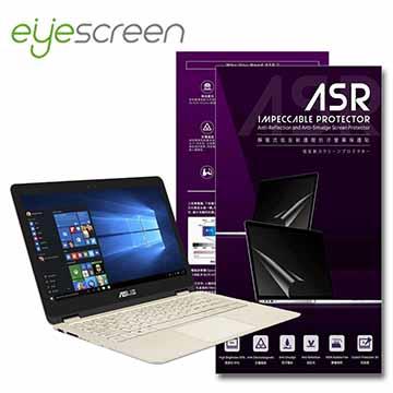 EyeScreen ASUS ZenBook Flip UX360C靜電式低反射護眼抗污 螢幕保護貼