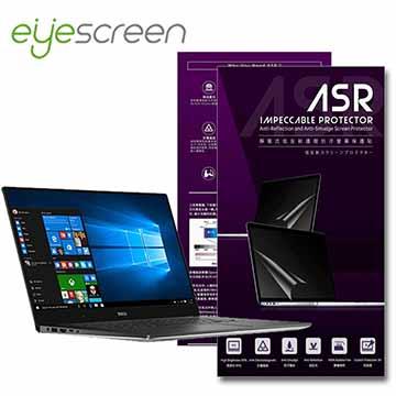 EyeScreen Dell XPS 15" 靜電式低反射護眼抗污 螢幕保護貼