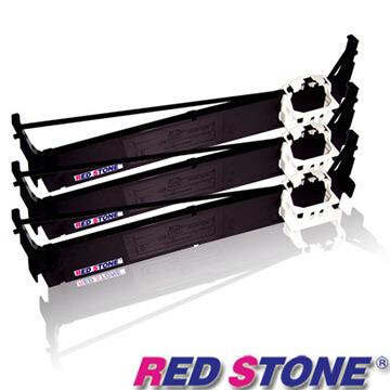 RED STONE for SYNKEY 5240－E黑色色帶組（1組3入）